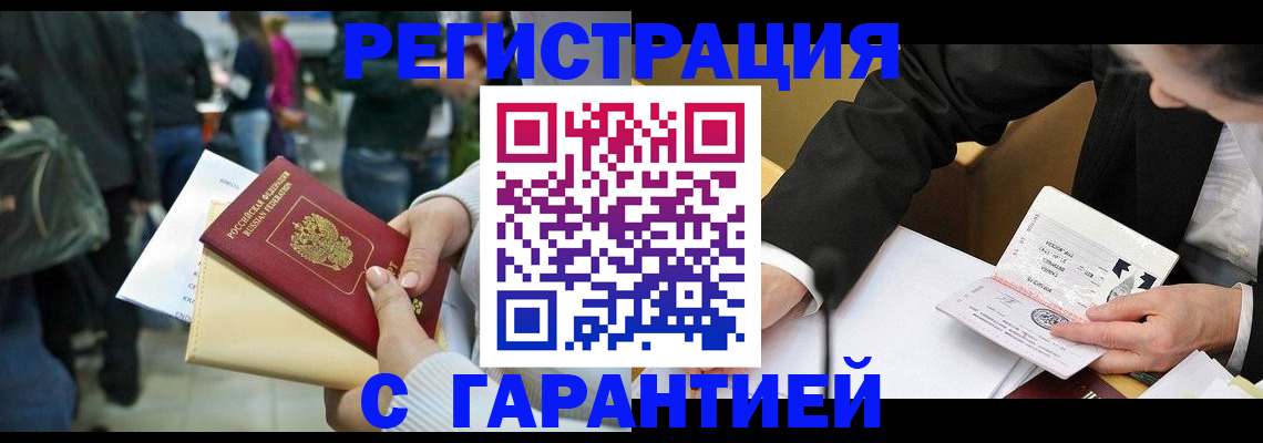 пропишу в квартире в Иваново